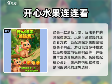 🎮2025超🔥单机游戏推荐，经典耐玩等你来！截图2