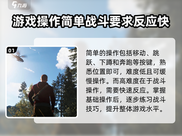 腐蚀手游🔥操作分享，高手必备攻略！💥截图2