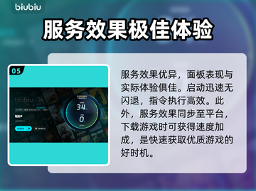 辐射4启动闪退？💥解决方案来了！🎉截图6