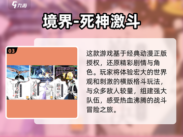 进击的巨人手游中文版下载🔗🔥动漫改编手游推荐2025！截图4