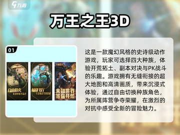2023值得氪金的手游合集💥玩家必看！截图2
