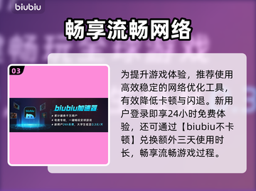 🔥大宝贝回收公司揭秘！🎮截图4