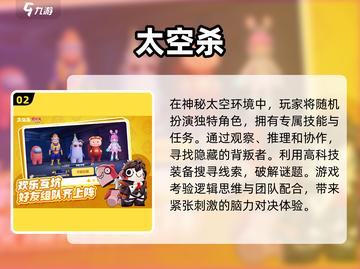 2025年超🔥女生联机游戏合集🎉截图3