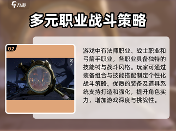 代号界游戏🔥类型全揭秘，玩家必看！🎮截图3