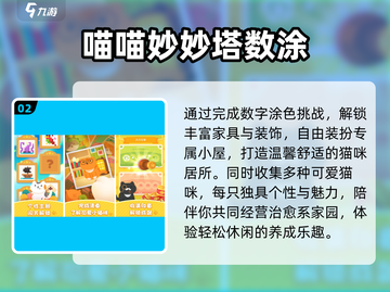 🔥10款3岁宝宝最爱早教游戏📱截图3