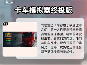 🔥2025最炸游戏TOP榜💥截图2