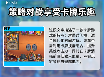 炉石传说国服回归时间🔥暴雪官宣定了！⚡截图4