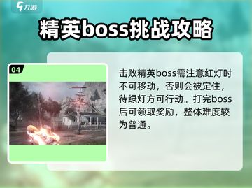 七日世界短剑冰雨获取🔥超简单方法💡截图5