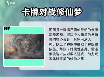 代号河图💥兑换码大公开！游戏党必看🔥截图3