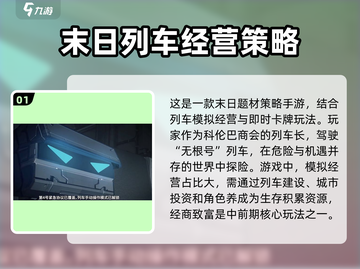 雷索纳斯💥超全玩法模式攻略来啦！🔥截图2