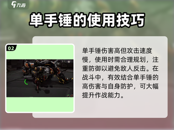荒野起源🔥单手锤获取方式大揭秘！截图3