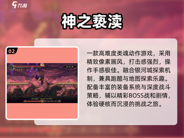 🔥零氪党必玩！这5款手游太上头💥截图3