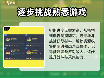 梅尔沃放置🔥超好玩！玩法特色全揭秘🎉截图4