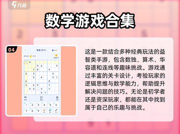 2025超🔥数回游戏合集🎉经典必玩截图5