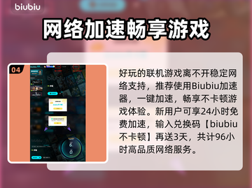 🎮伊莫捏脸教程大公开！秒变颜值天花板💥截图5