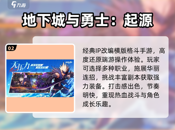 🔥2025最火腾讯手游TOP榜🎮截图3