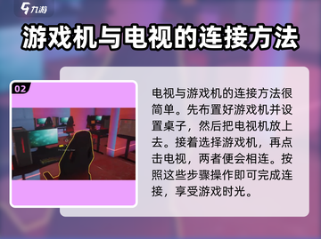 网吧模拟器2📖电视机使用方法🔥超详细教程来啦！截图3