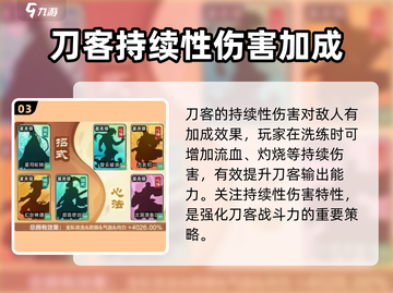 刀客洗练大揭秘！小小英雄手游🔥必看截图4