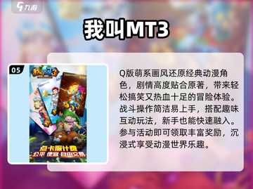 🔥2016最火回合手游TOP榜💥截图6