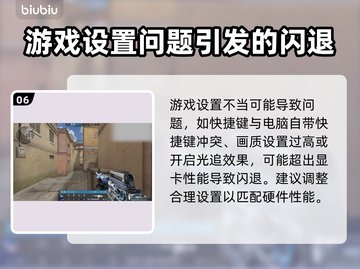 网络延迟丢包？罪魁祸首竟是它！🔥速来解决👇截图7