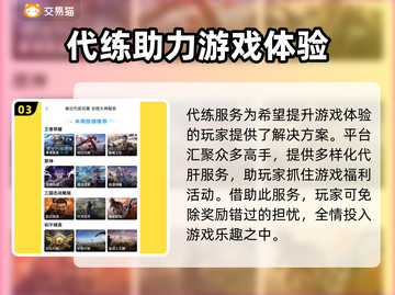 CSGO账号交易🔥超全平台推荐🎮截图4