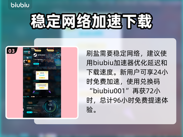 《王权与自由》盐获取攻略🔥超简单方法！截图4