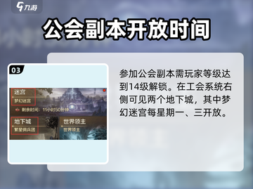 地下城与勇士手游🔥25级前必做事项，快速升级秘籍！截图4