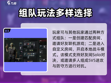 🔥三角洲行动：三端互通爽到飞起！🎮截图4