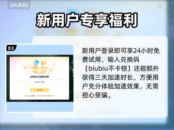 🎮梦幻西游进不去？速看完美解决方案！截图4