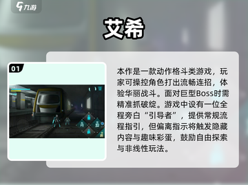 🎮2025国产单机游戏TOP榜🔥耐玩神作推荐！截图2