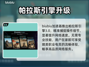 《受折磨的灵魂2》黑屏？1招秒解决！🔥截图5
