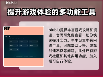 沙威玛传奇🔥闪退解决秘籍，轻松搞定🌟截图5