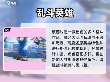 🌟星之破晓测试资格速抢！截图3