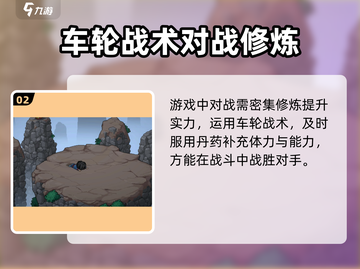 《大侠立志传》顶峰论道🔥最强攻略来了！截图3