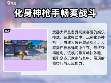 元梦之星🔥公测上线时间曝光！🎉游戏迷必看截图3