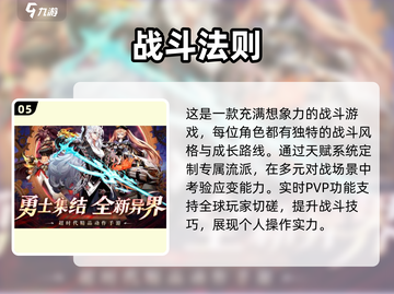 🔥2025年必玩手机联机游戏大全💥截图6