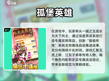 🔥2025热门大型手机网游排行榜✨玩不腻的手游大全🎉截图2