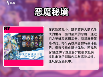 🔥2025必玩！经典移植游戏大汇总🎮截图2