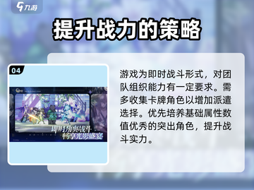 咏月风雅🔥进不去？玩不了？解决方法在这里！游戏技巧✨大公开！截图5