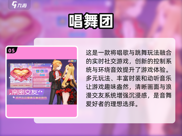 🔥2024必玩！免费舞蹈手游排行榜🎉截图6