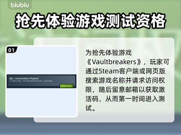 🔥《龙窟破坏者》测试资格速抢！🎮截图2