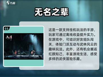🎮2025年必玩手柄游戏大揭秘！🔥截图4