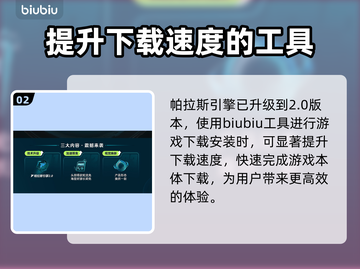 群星战场上线时间🔥游戏迷必看！🌟抢先知道🎉截图3