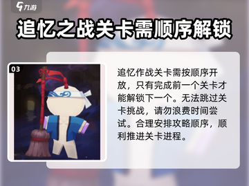 阴阳师五一活动🔥超全内容抢先看！🎮截图4