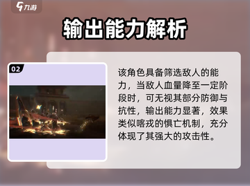 《重返未来1999》未锈铠狂想预测🔥🎮截图3