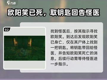 侠客风云传前传天山心法🔥获取攻略来啦！截图3