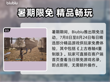 🎮上古卷轴4重制版闪退？速用加速器！截图6