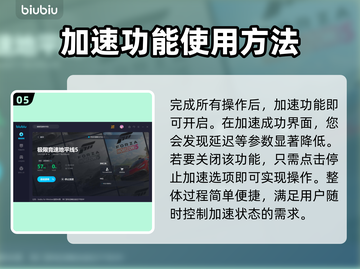 地平线5闪退？用这个加速器🔥稳%!截图6