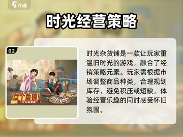 时光杂货店🎉最新礼包码大公开，快来兑换！截图3