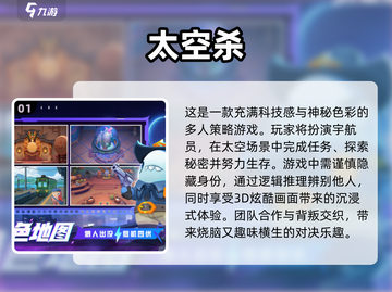 2024必玩🔥太空策略游戏下载推荐🚀截图2